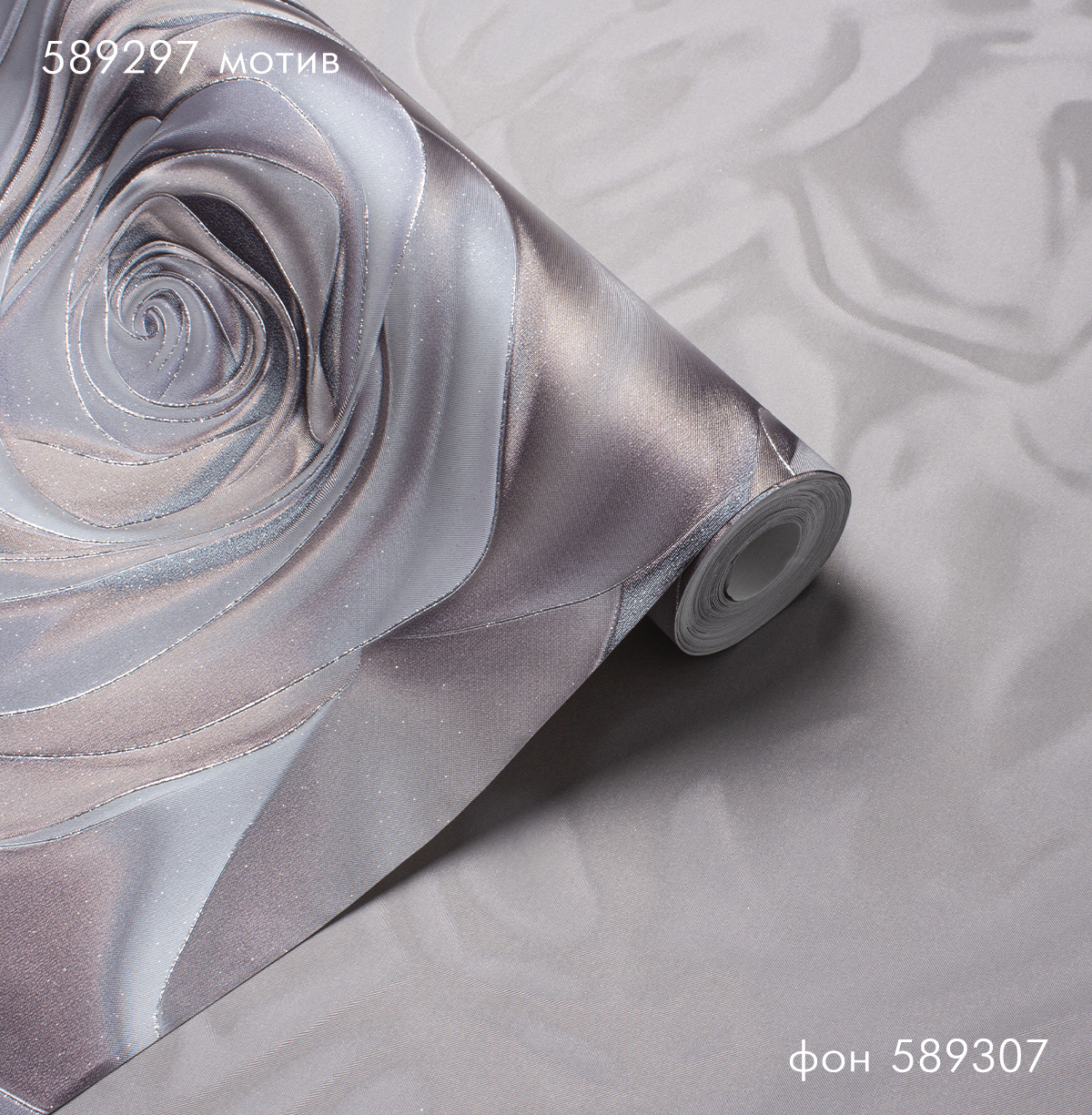 Мотив EUFORIA 589297 - Текстура - фото 4