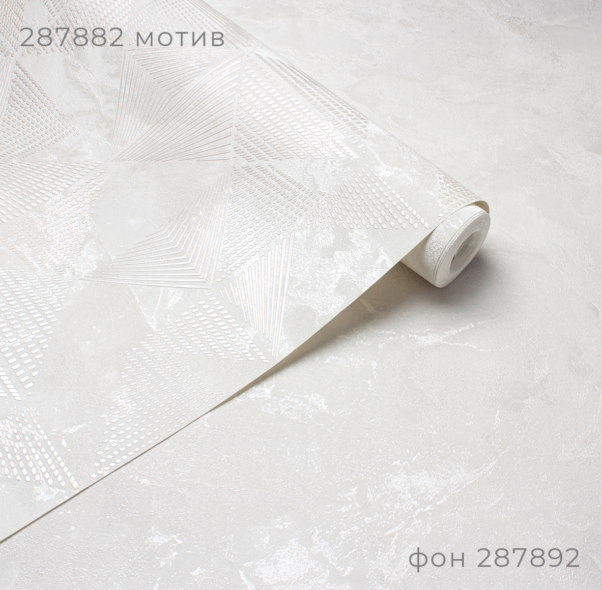 Фон INTEGRAL 287892 - Текстура Фон INTEGRAL 287892 - Текстура - фото 4