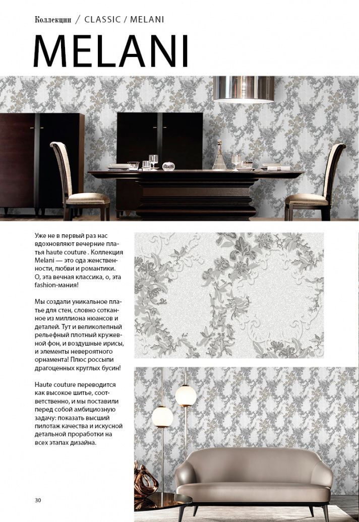 page-32 Stenova Magazine 2018 - фото 32