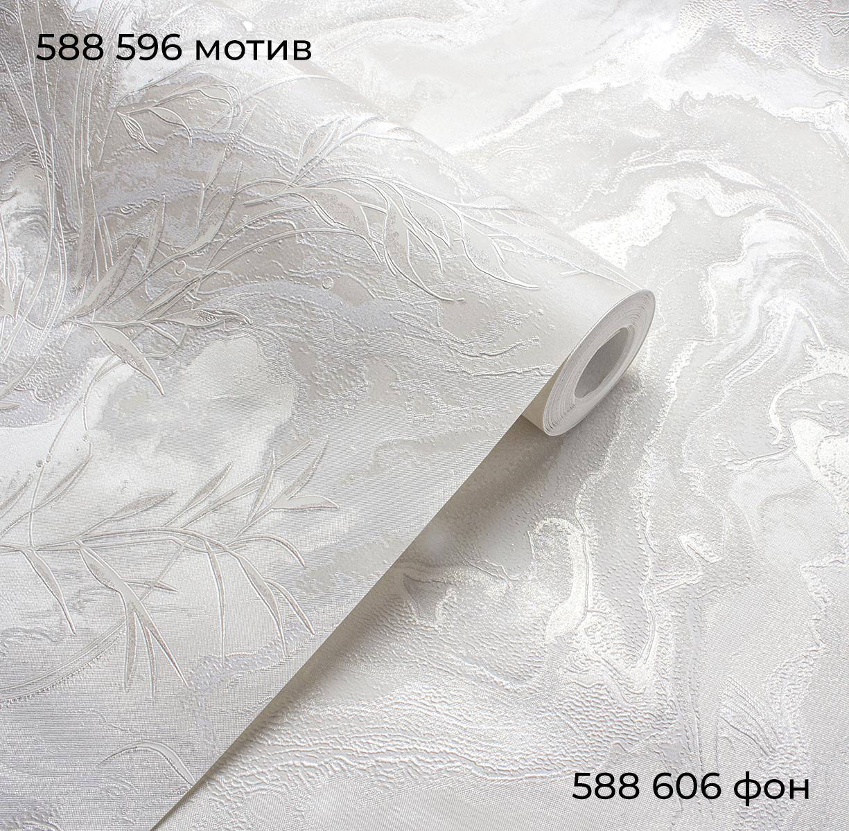 Мотив VERA 588596 - Текстура Мотив VERA 588596 - Текстура - фото 3