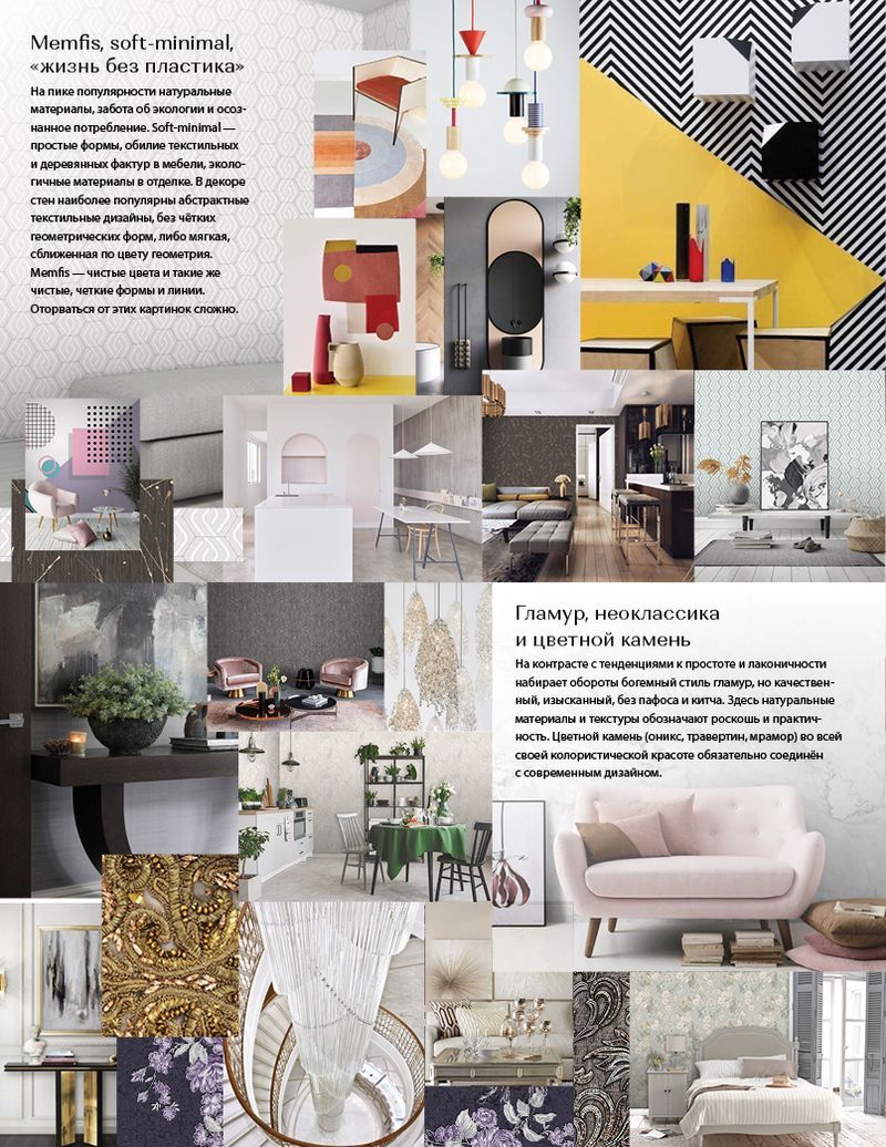 page-20 Stenova Magazine 2019 - фото 20