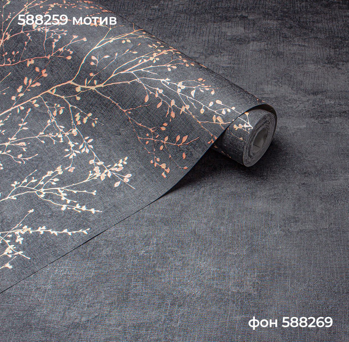 Мотив ALLEGRA 588259 - Текстура - фото 4