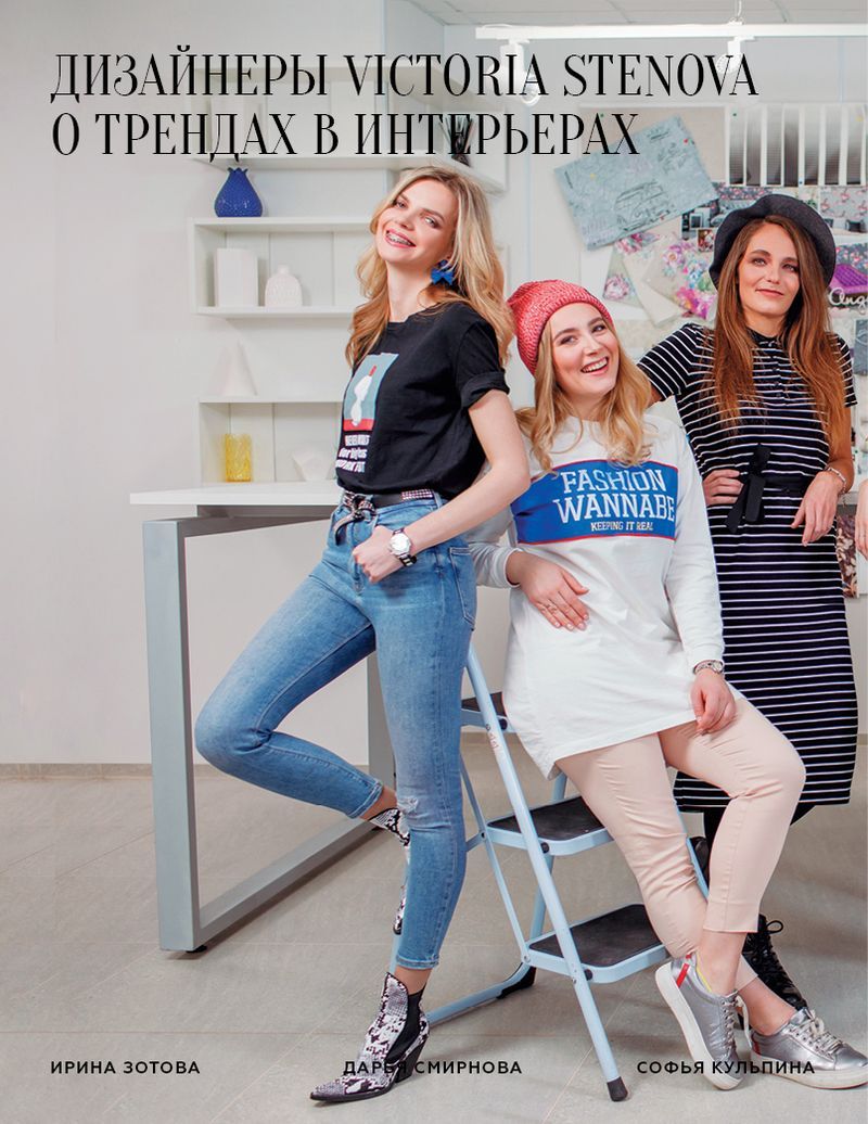 page-16 Stenova Magazine 2019 - фото 16