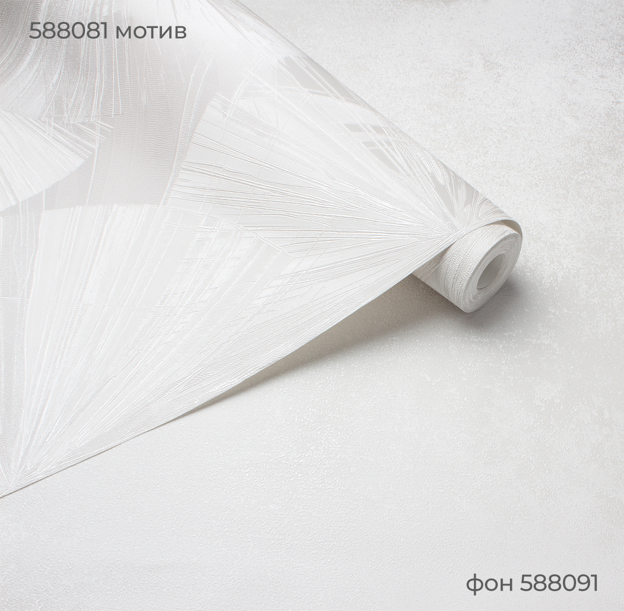 Фон CHANCE 588091 - Текстура - фото 4