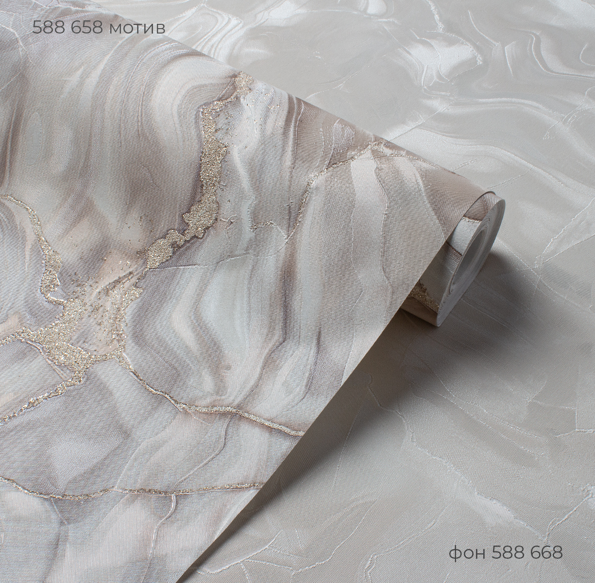 Фон AGATA 588668 - Текстура - фото 3