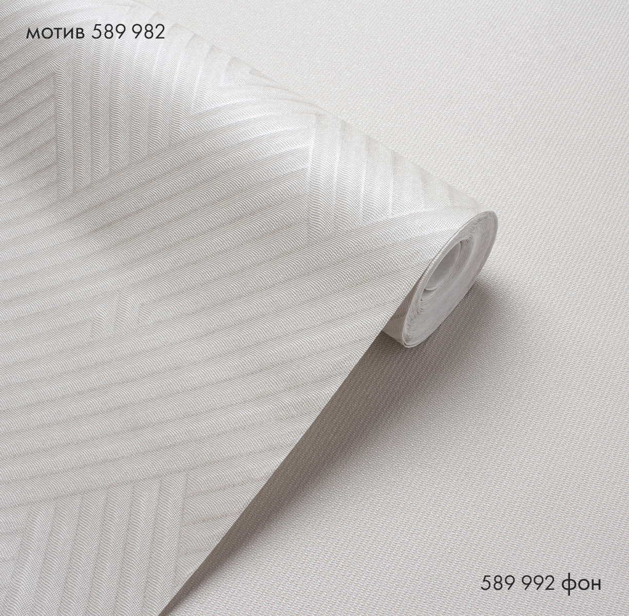 Мотив ENZO 589982 - Текстура - фото 3