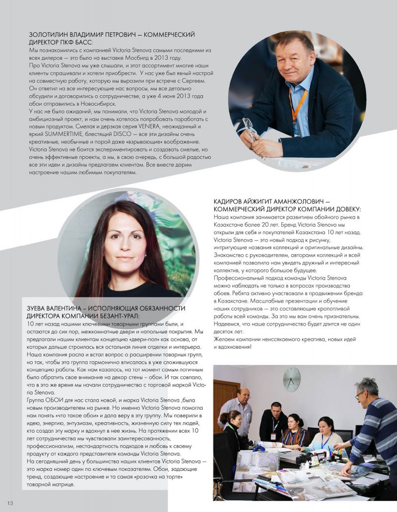 page-13 page-13