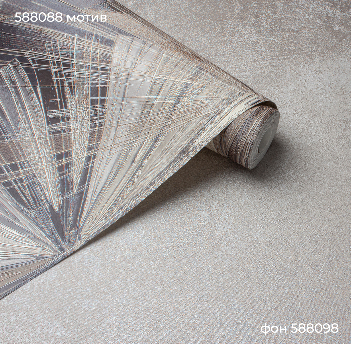 Мотив CHANCE 588088 - Текстура - фото 3