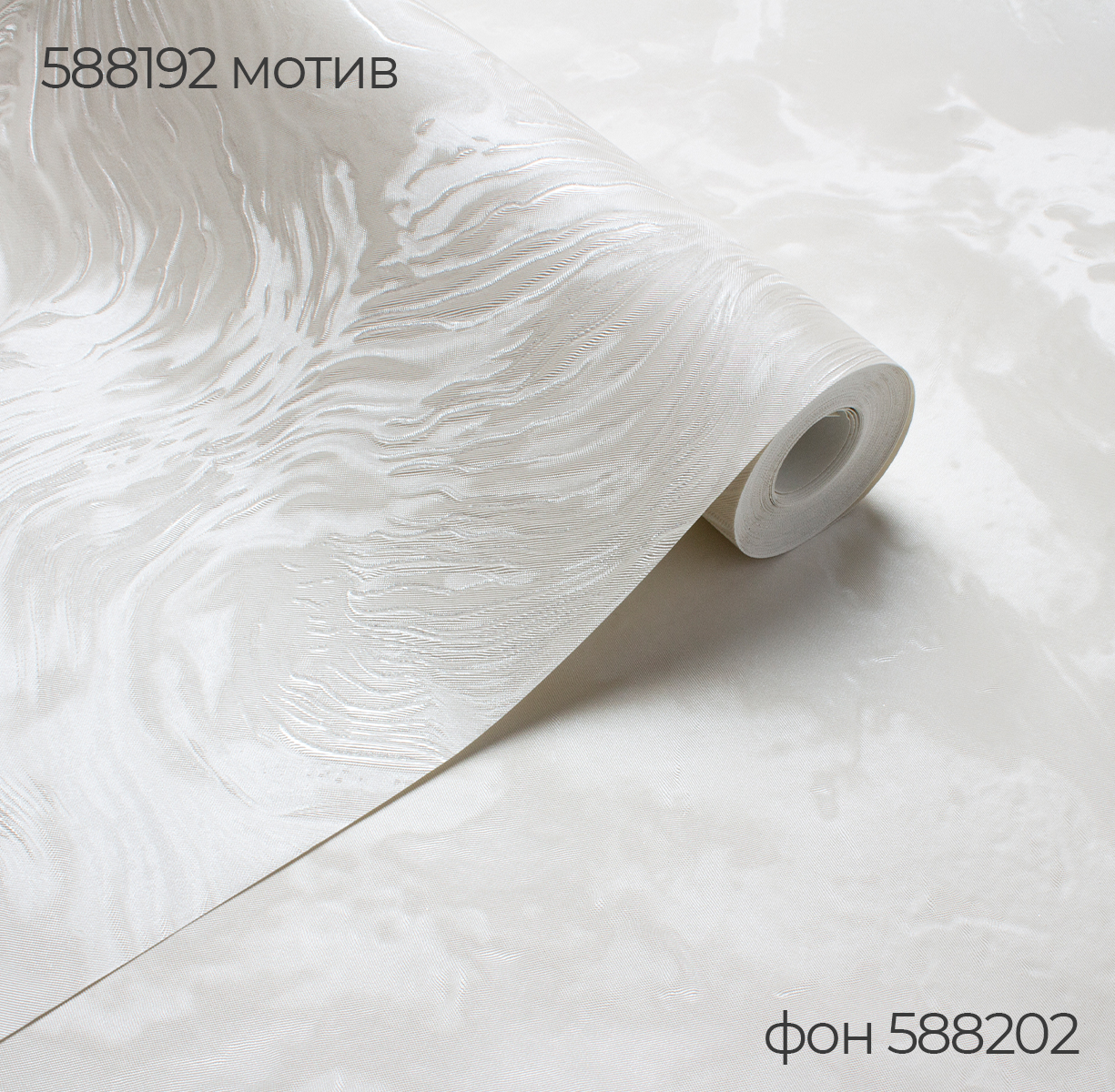 Фон ELDORADO 588202 - Текстура - фото 4