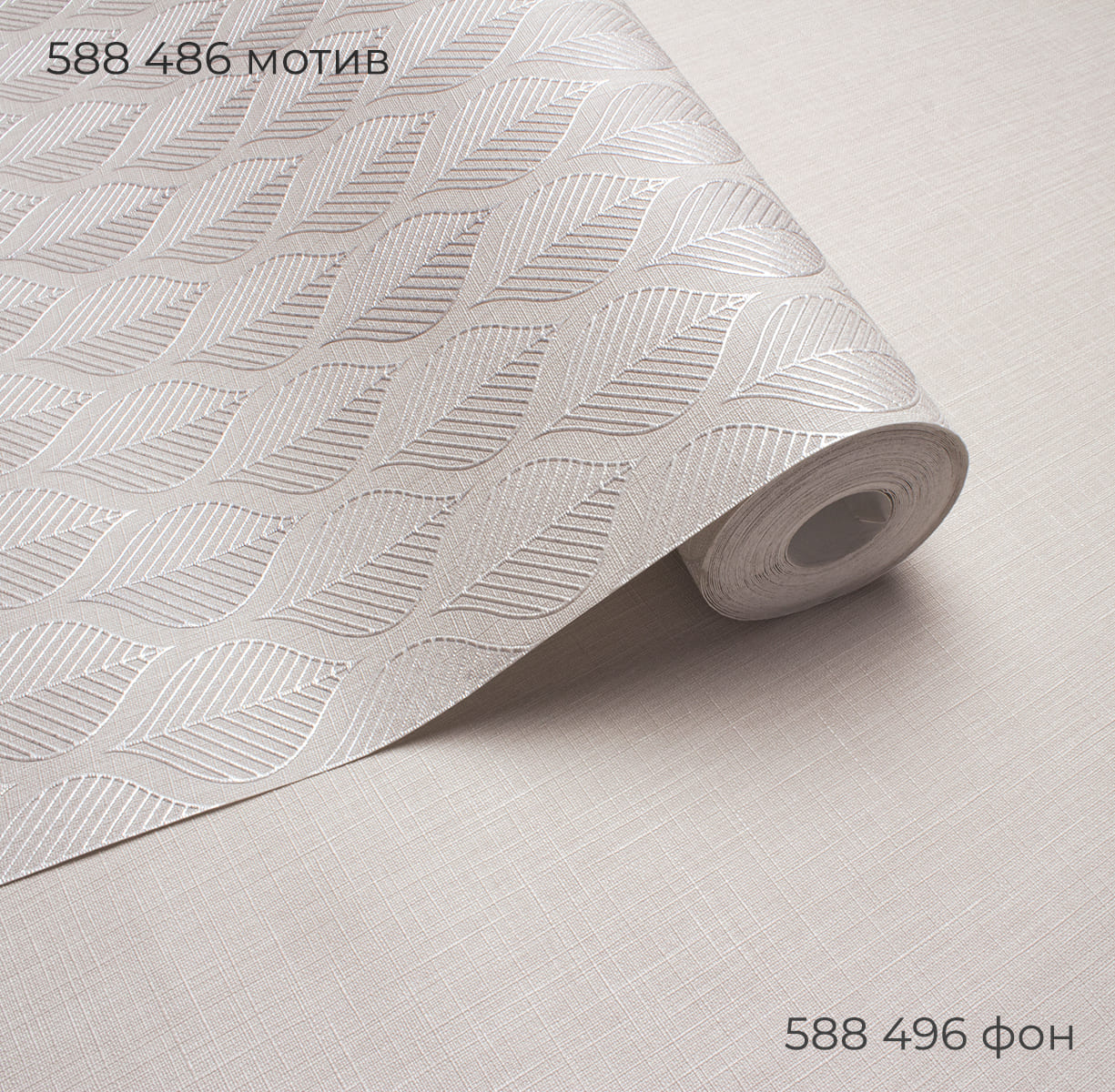 Мотив LAURA 588486 - Текстура - фото 4