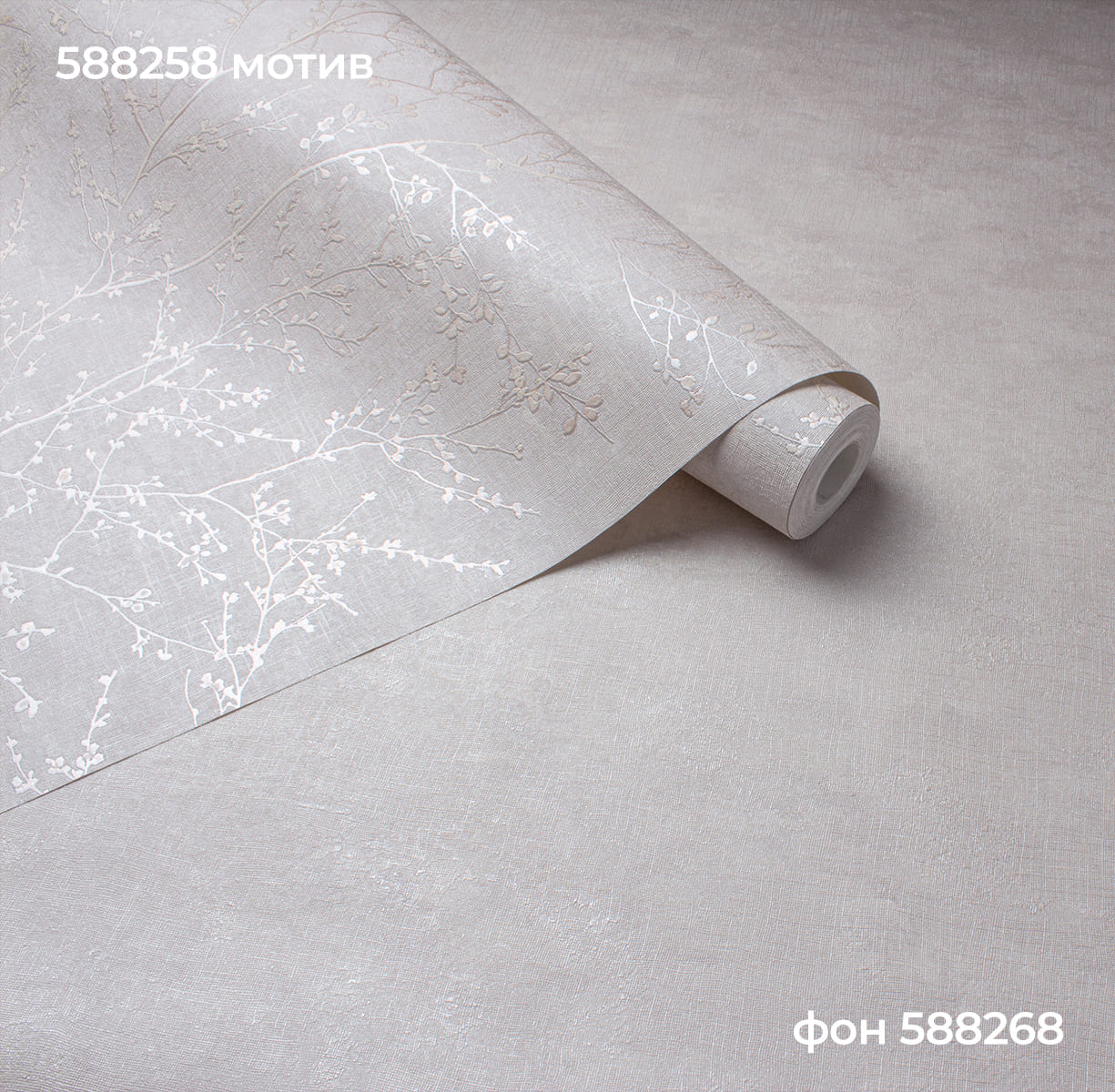 Фон ALLEGRA 588268 - Текстура - фото 4