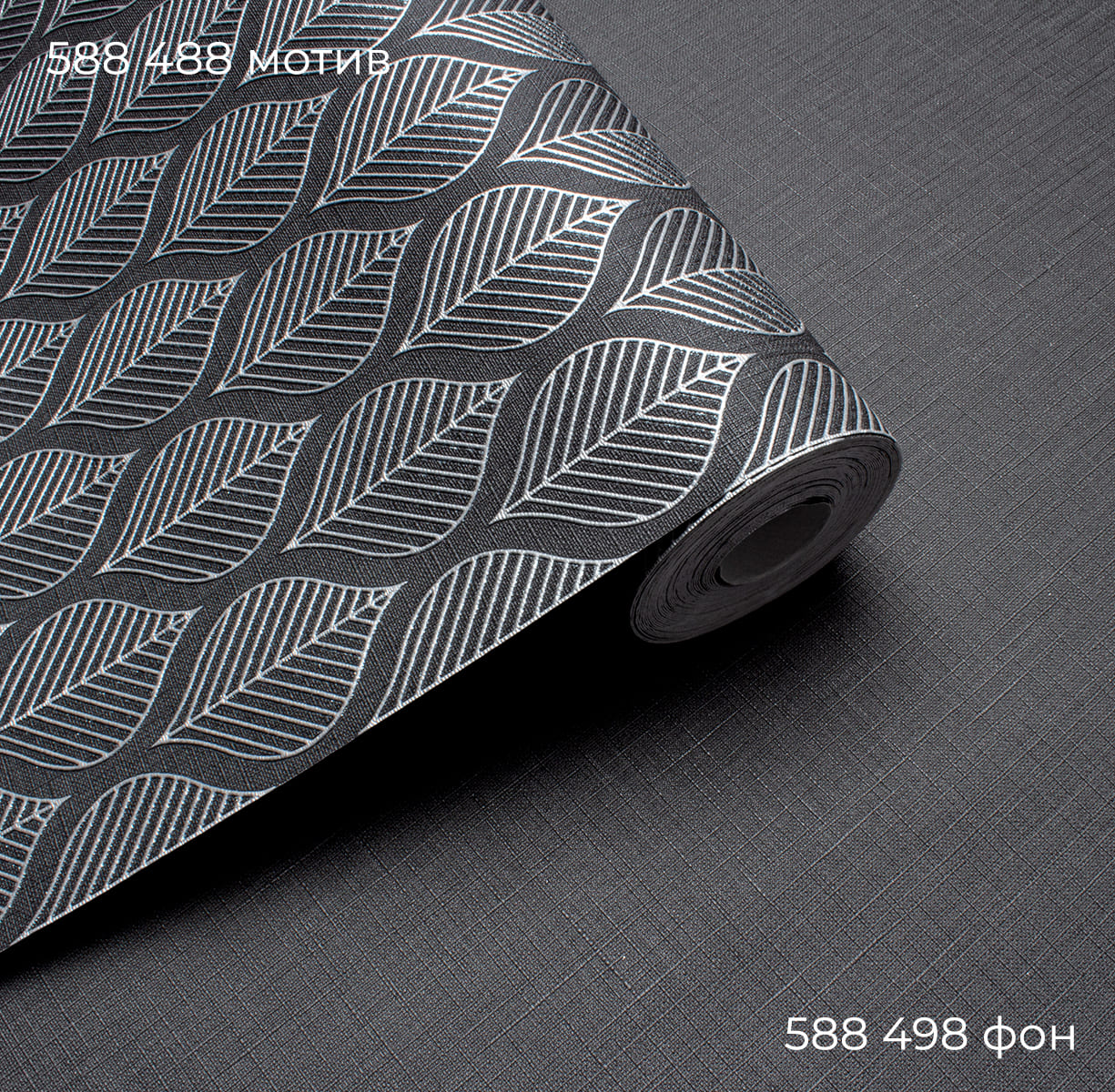 Мотив LAURA 588488 - Текстура - фото 4