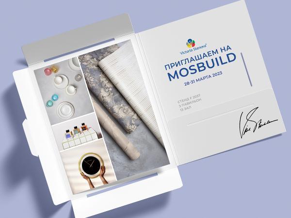 Приглашаем на MosBuild 2023! Приглашаем на MosBuild 2023!