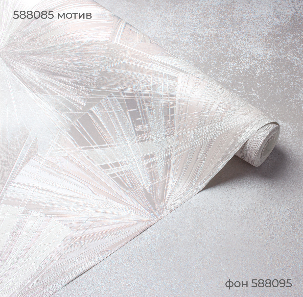 Мотив CHANCE 588085 - Текстура - фото 4