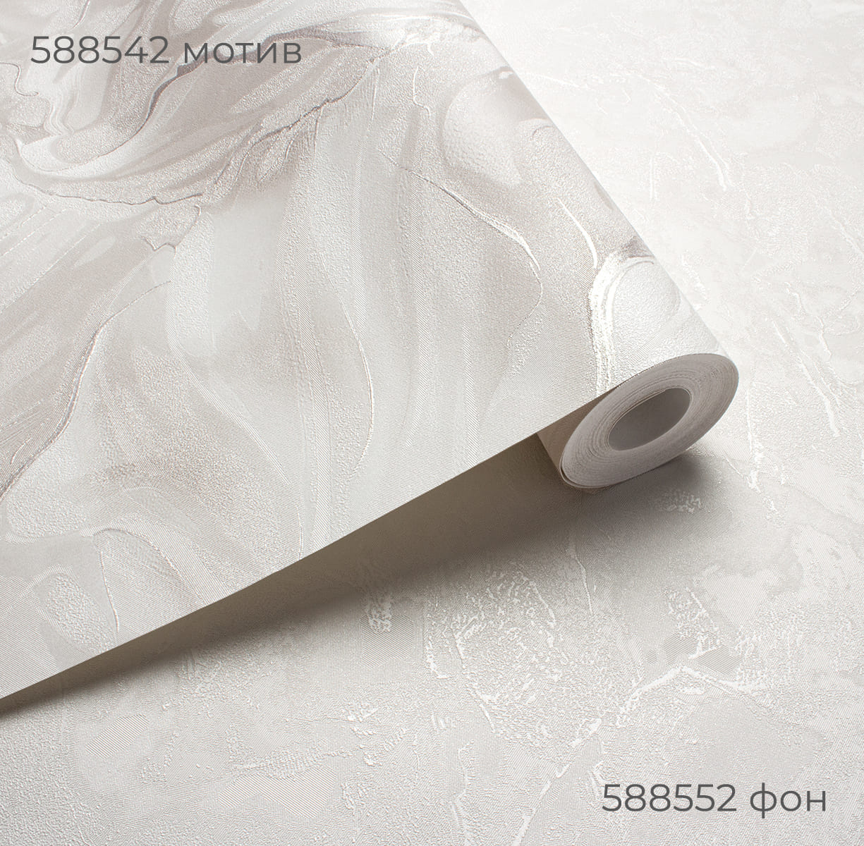 Фон MANIFEST 588552 - Текстура Фон MANIFEST 588552 - Текстура - фото 4