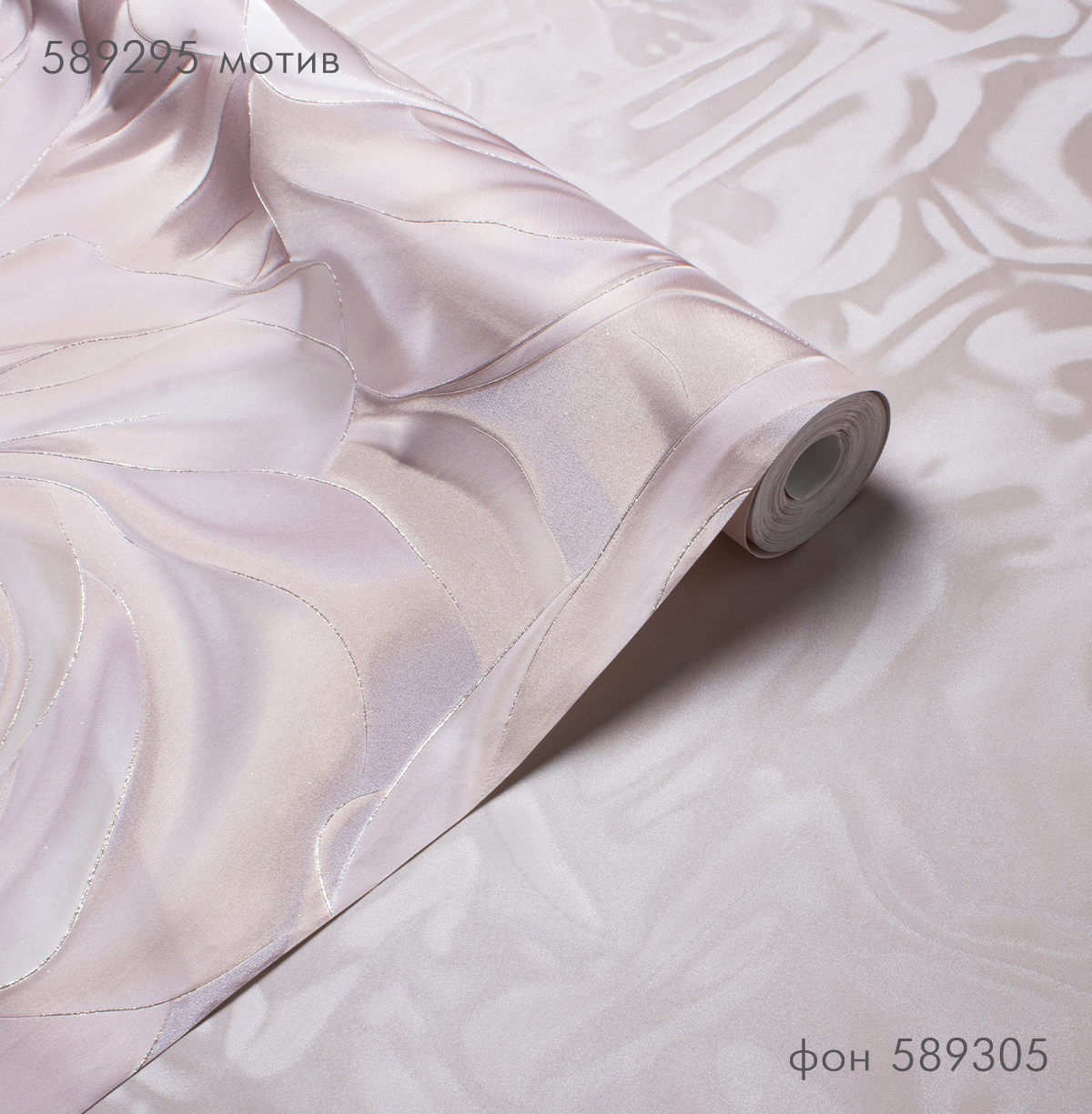 Мотив EUFORIA 589295 - Текстура - фото 4