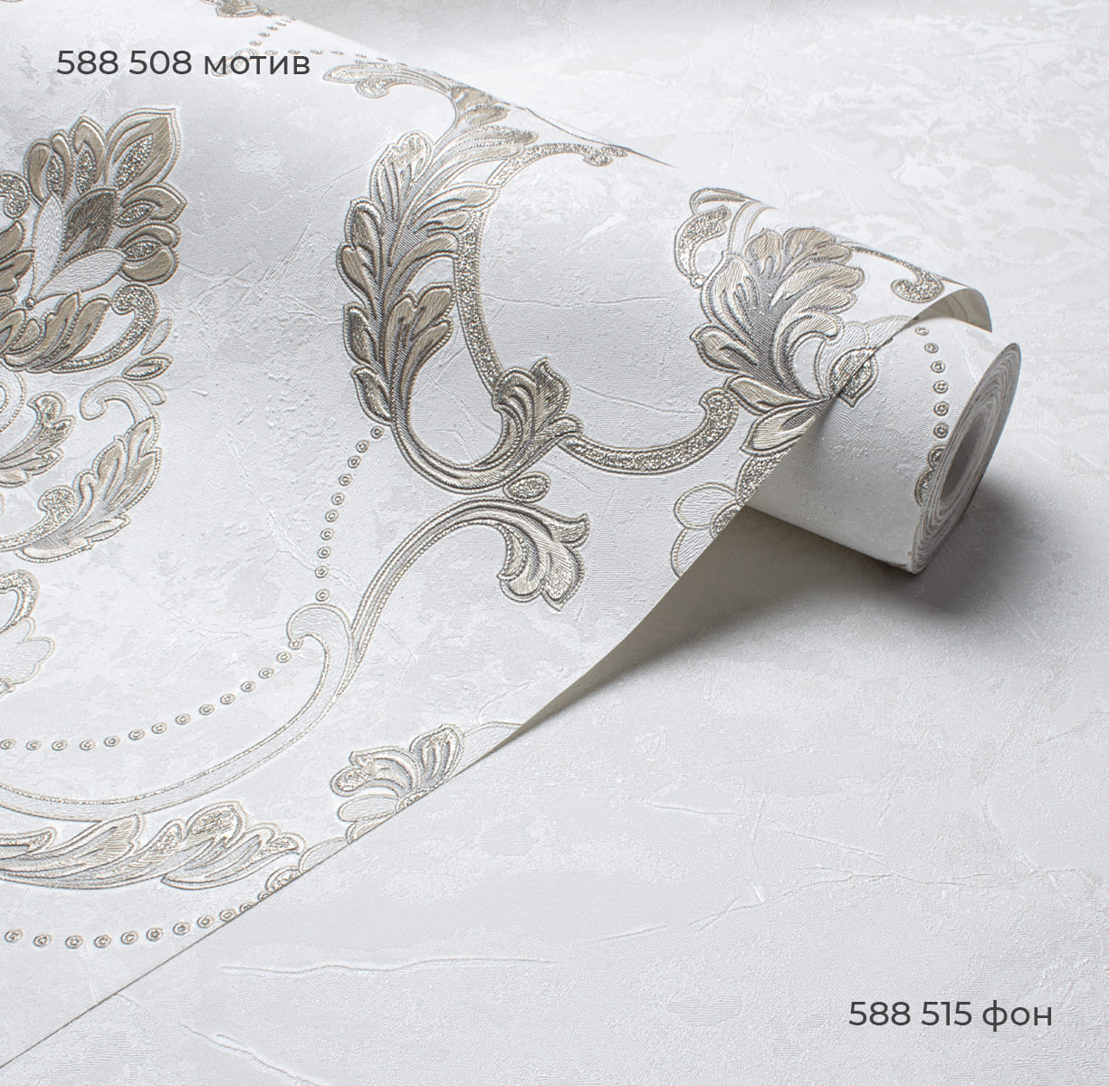 Фон SANSARA 588515 - Текстура - фото 3