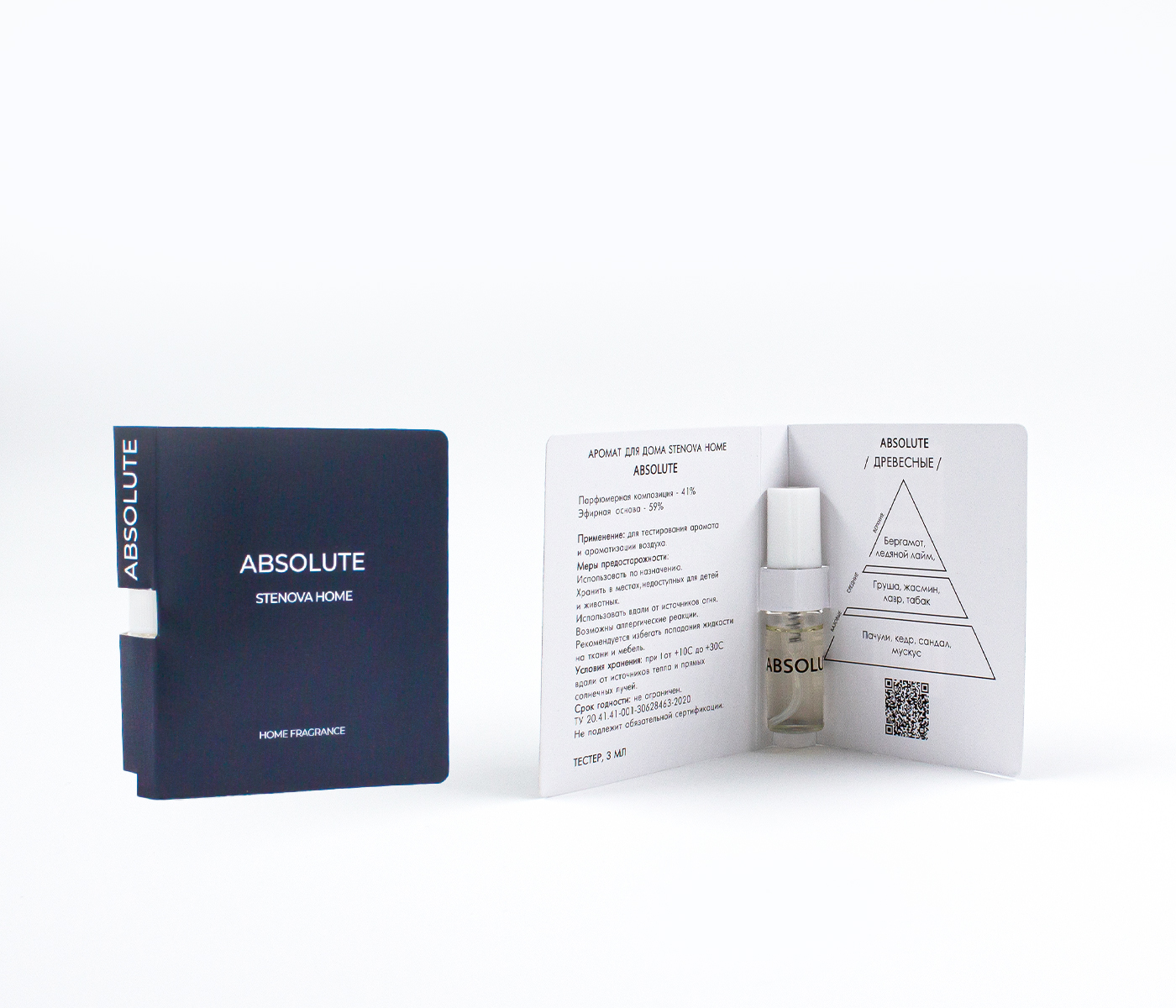 Аромадиффузор ABSOLUTE - фото 4