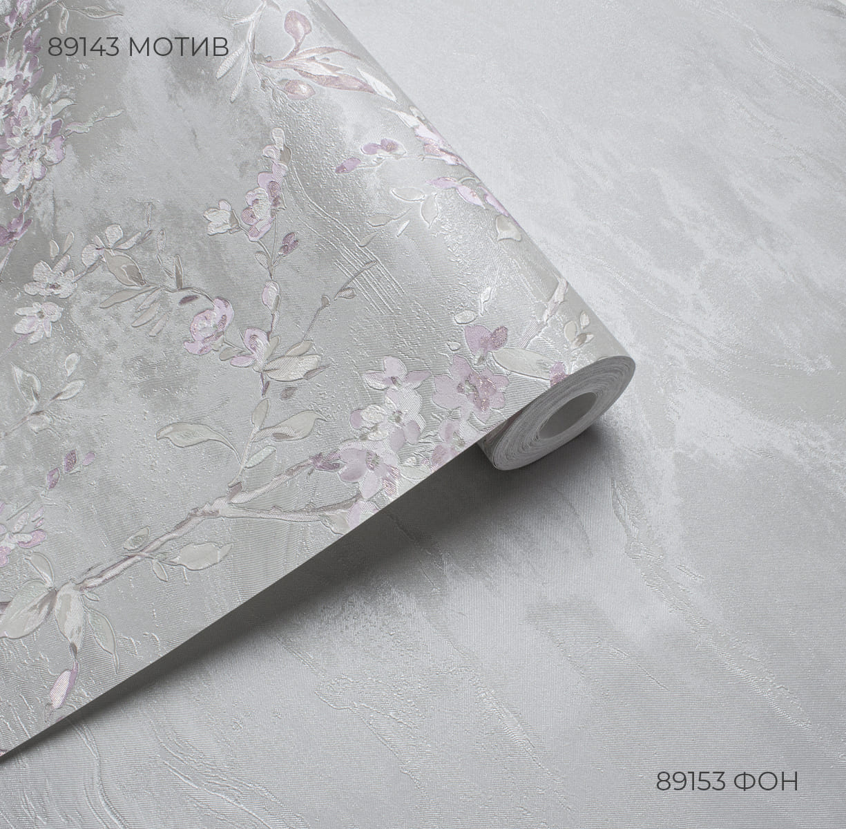 Фон BARBARA 89153 - Текстура - фото 4