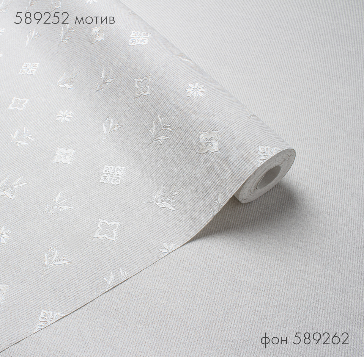 Фон MONOGRAMMA 589262 - Текстура Фон MONOGRAMMA 589262 - Текстура - фото 3