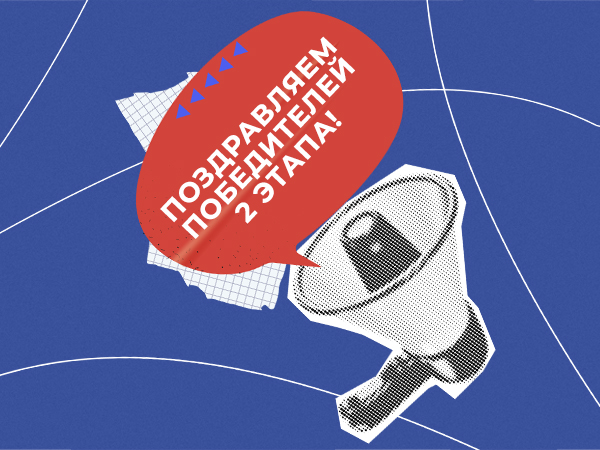 Поздравляем победителей 2 этапа Конкурса лучший продавец обоев 2024! Поздравляем победителей 2 этапа Конкурса лучший продавец обоев 2024!