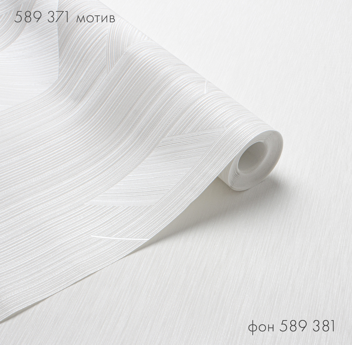 Мотив LINK 589371 - Текстура Мотив LINK 589371 - Текстура - фото 3