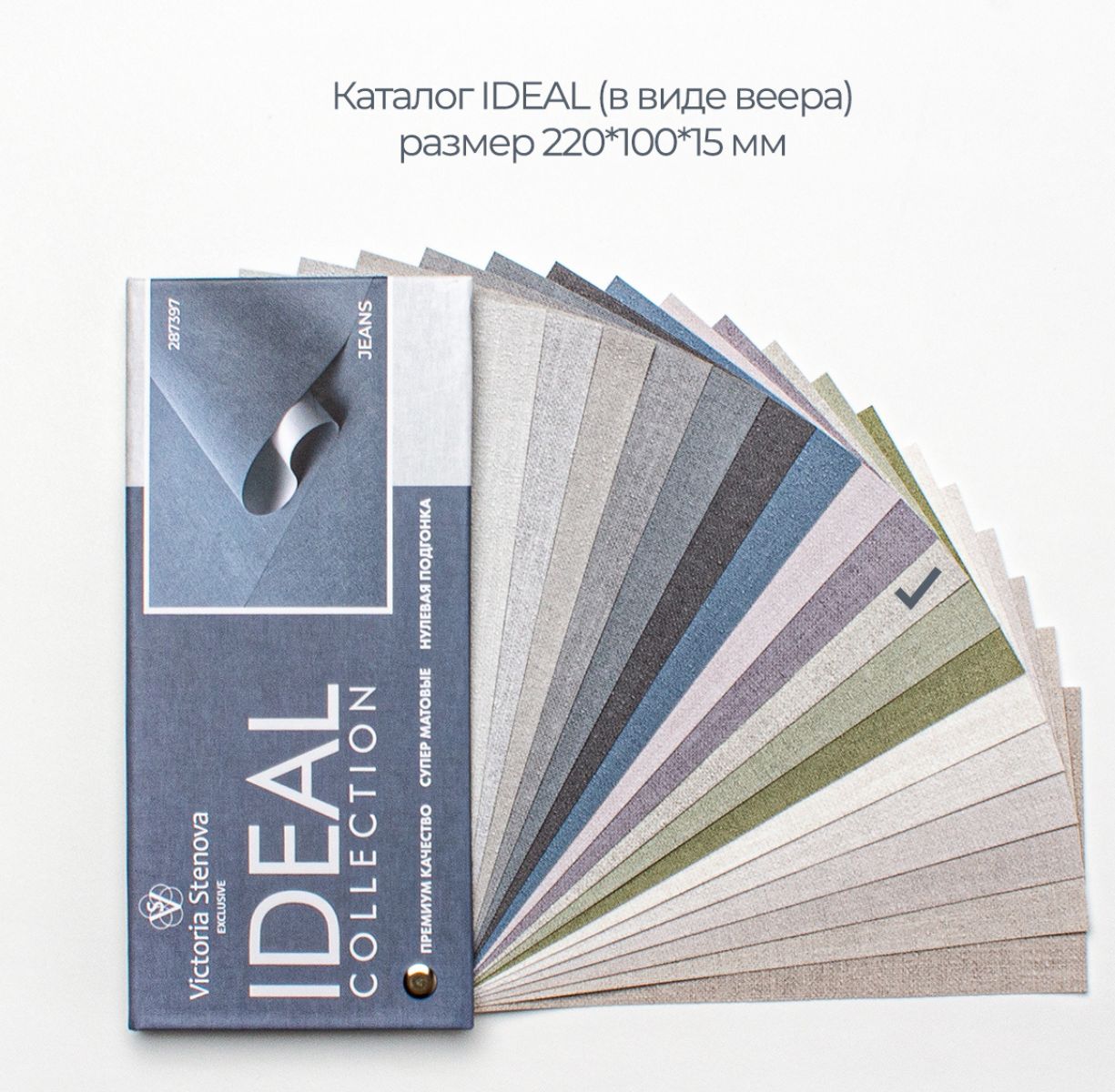 Фон IDEAL 287386 - Текстура Фон IDEAL 287386 - Текстура - фото 1