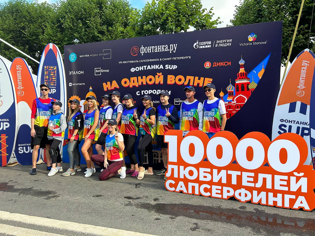Фестиваль «Фонтанка SUP» 2023!