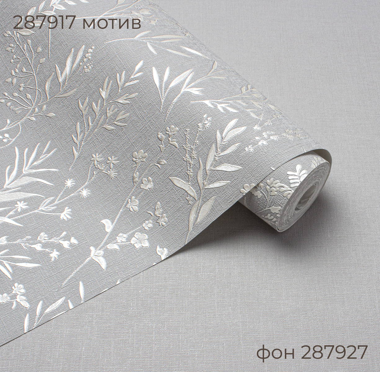 Мотив LAVANDA 287917 - Текстура Мотив LAVANDA 287917 - Текстура - фото 2