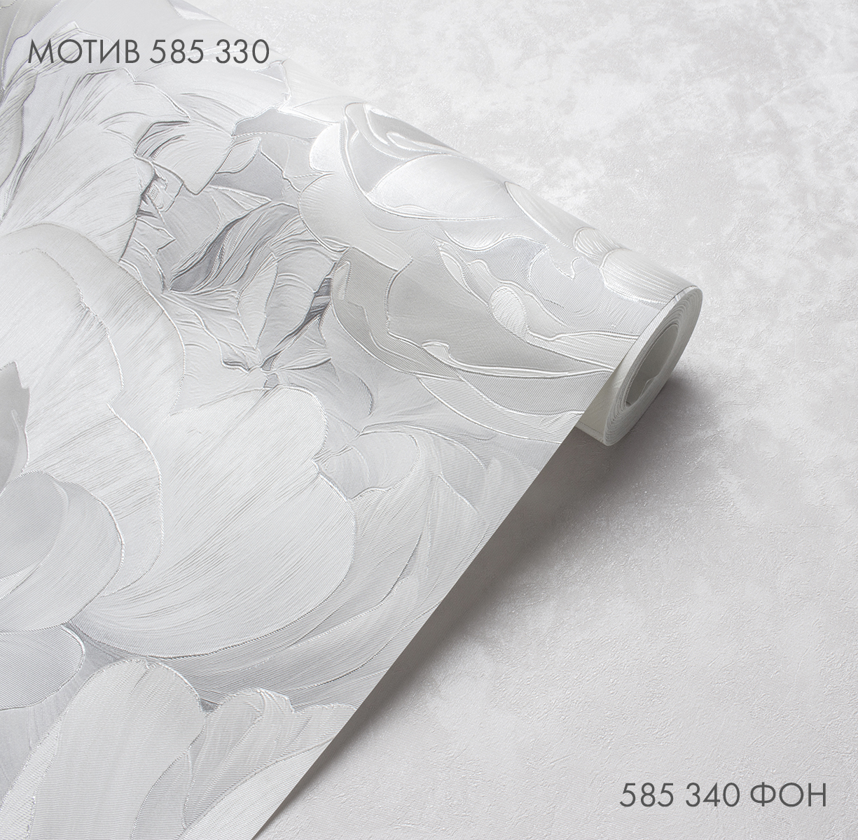 Фон PEONY 585340 - Текстура - фото 3