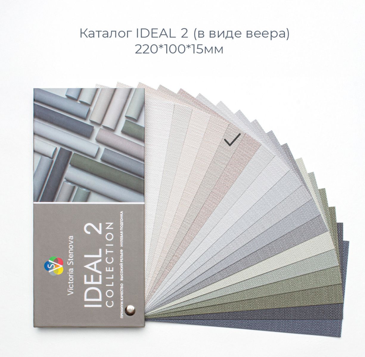 Фон IDEAL 2 588246 - Текстура - фото 1