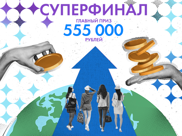 Суперфинал Конкурса Лучший продавец обоев 2024! Суперфинал Конкурса Лучший продавец обоев 2024!