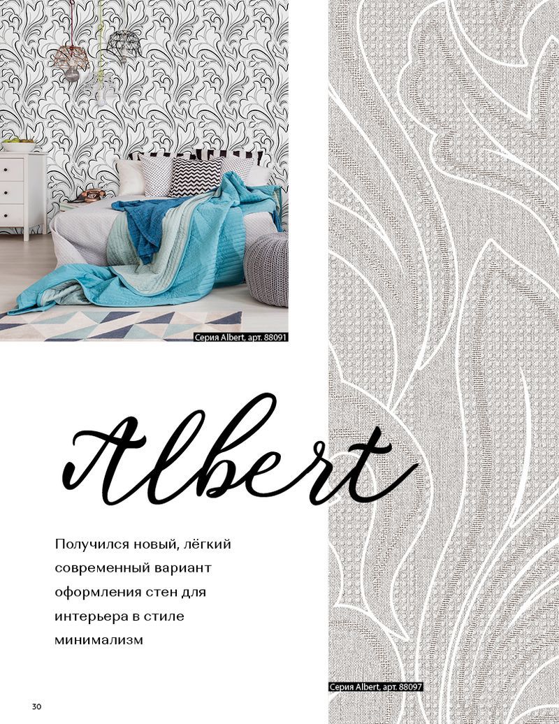 page-30 Stenova Magazine 2019 - фото 30