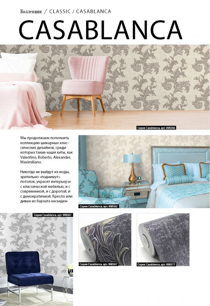 page-24 Stenova Magazine 2018 - фото 24