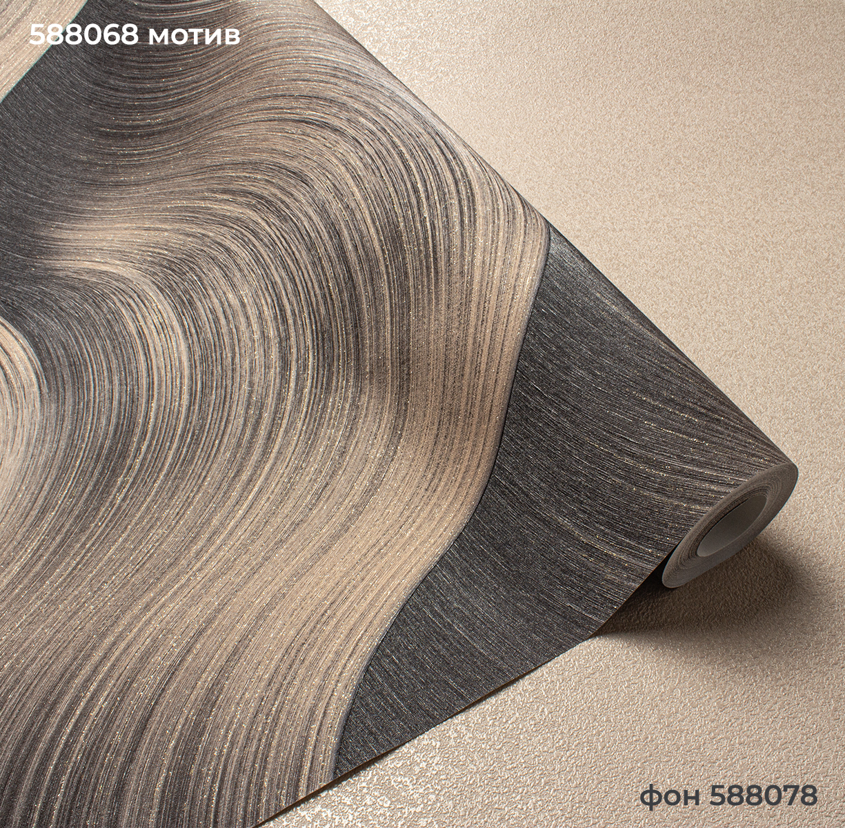 Фон MAGNAT 588078 - Текстура - фото 4