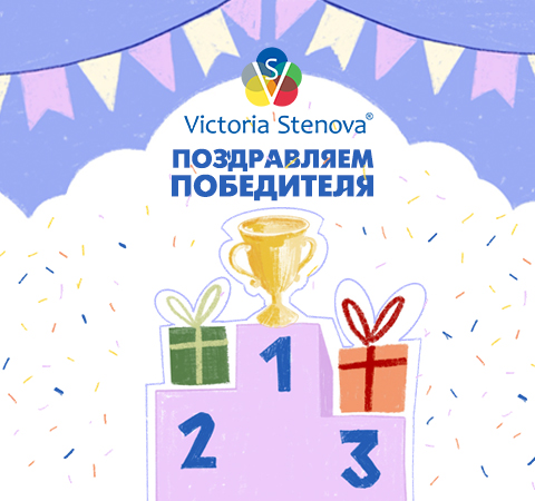 Поздравляем победителя Конкурса Лучший Продавец Обоев 2025!