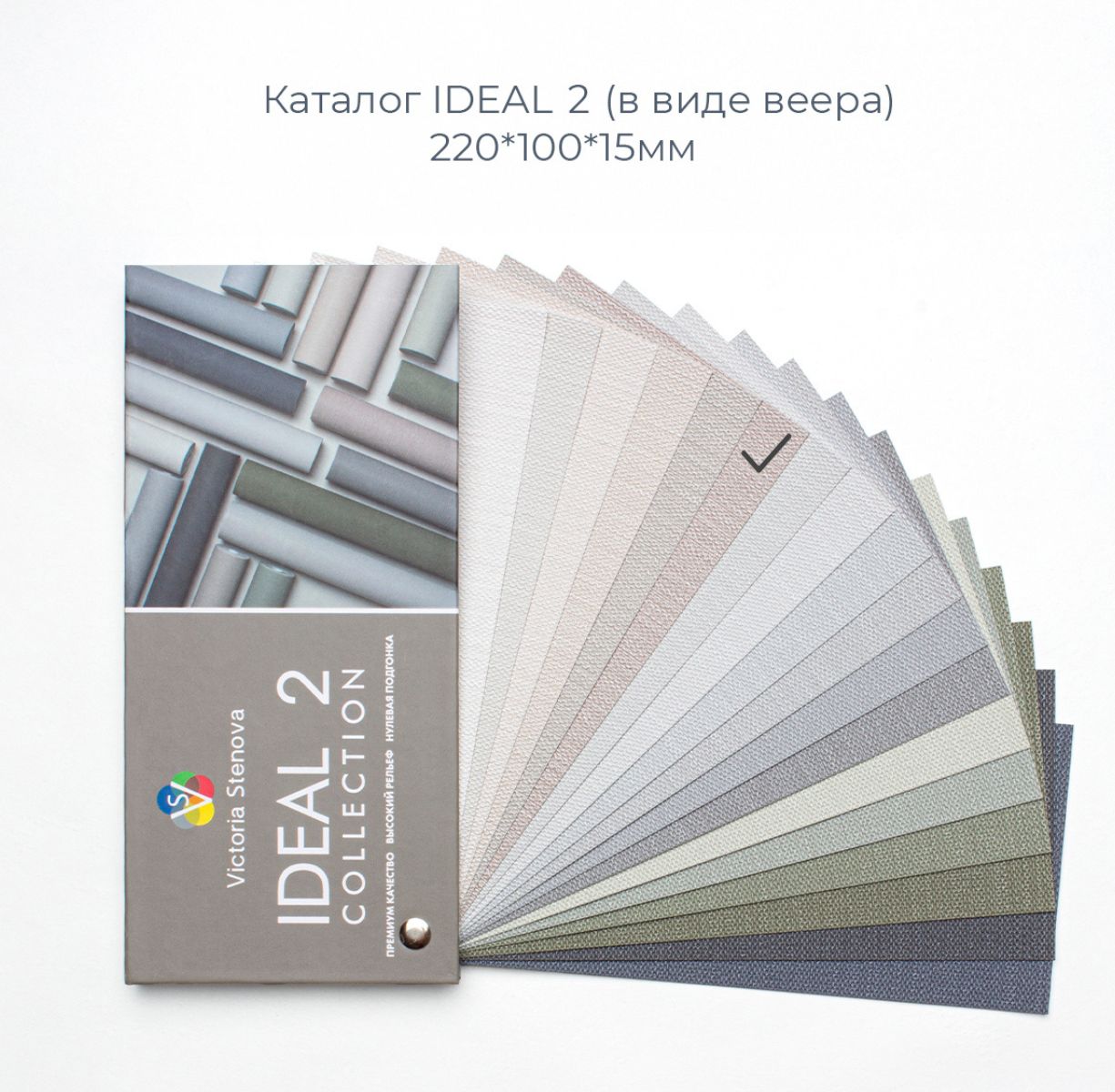 Фон IDEAL 2 588238 - Текстура - фото 1