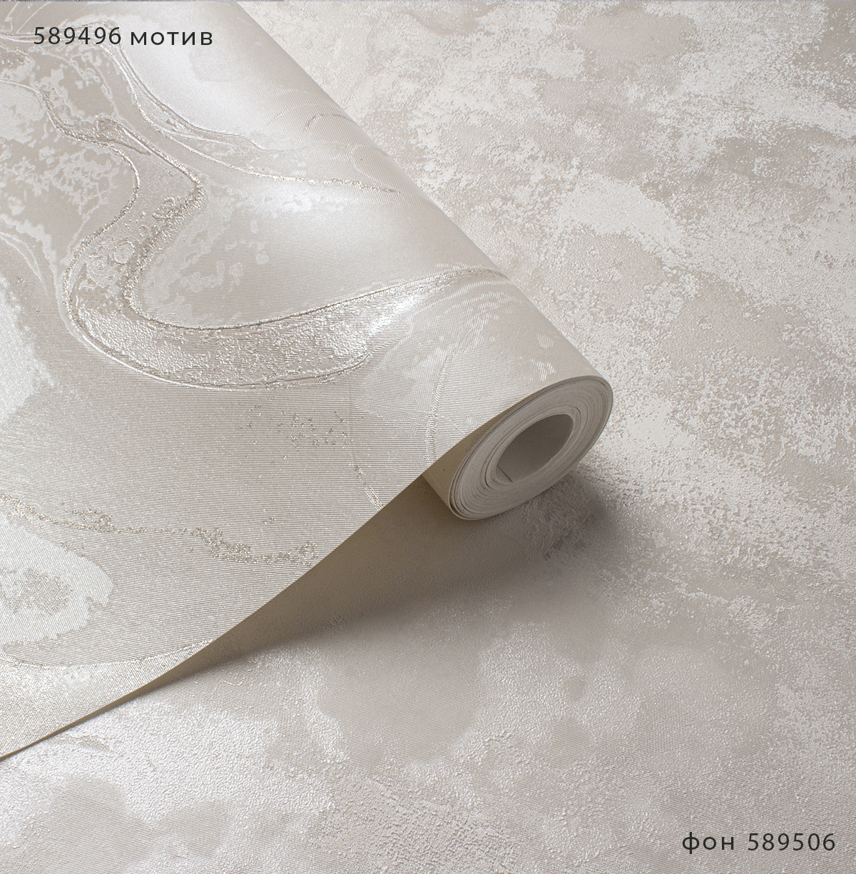 Фон GRANDIOSO 589506 - Текстура - фото 3