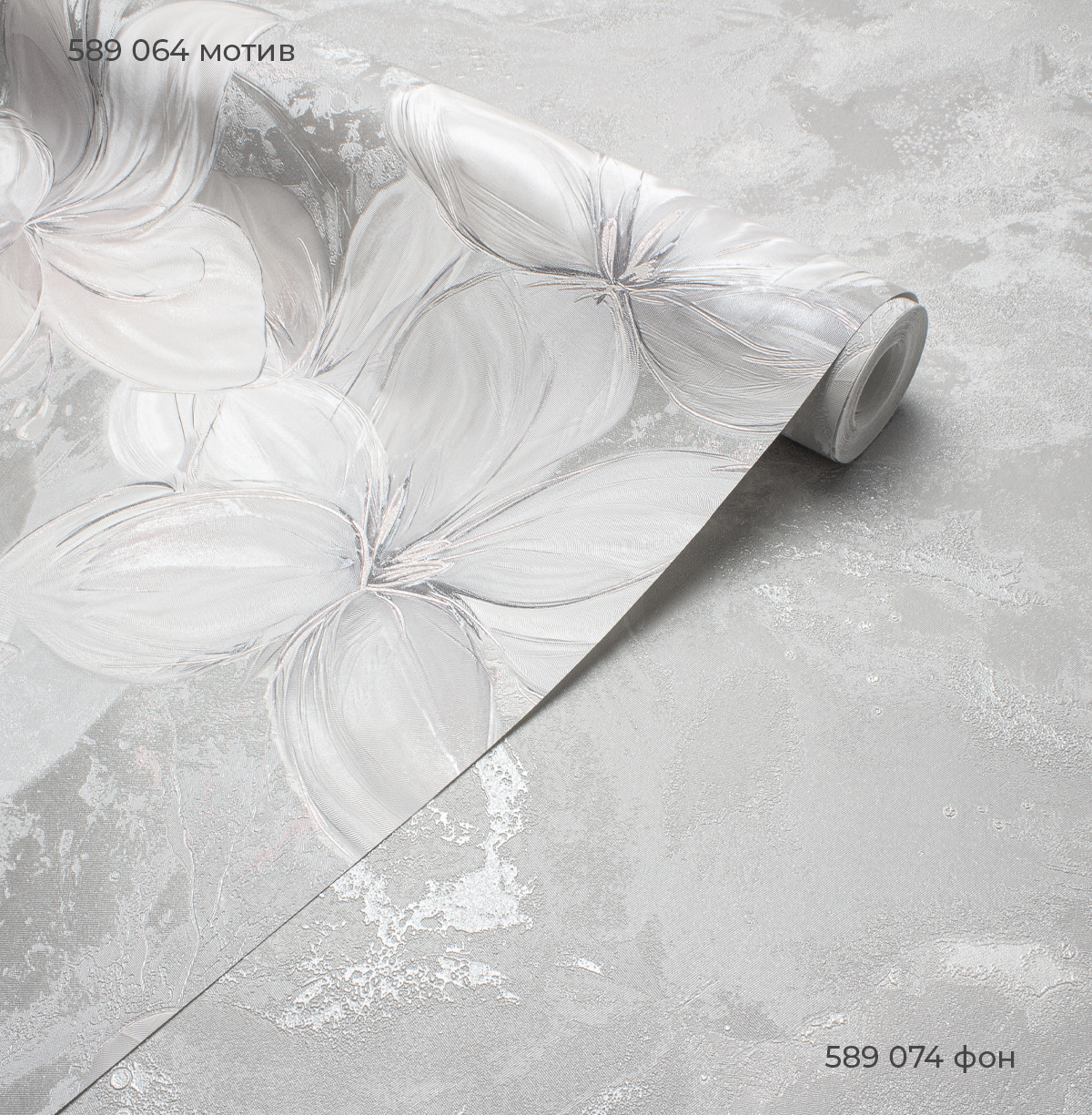 Мотив LOLA 589064 - Текстура - фото 3