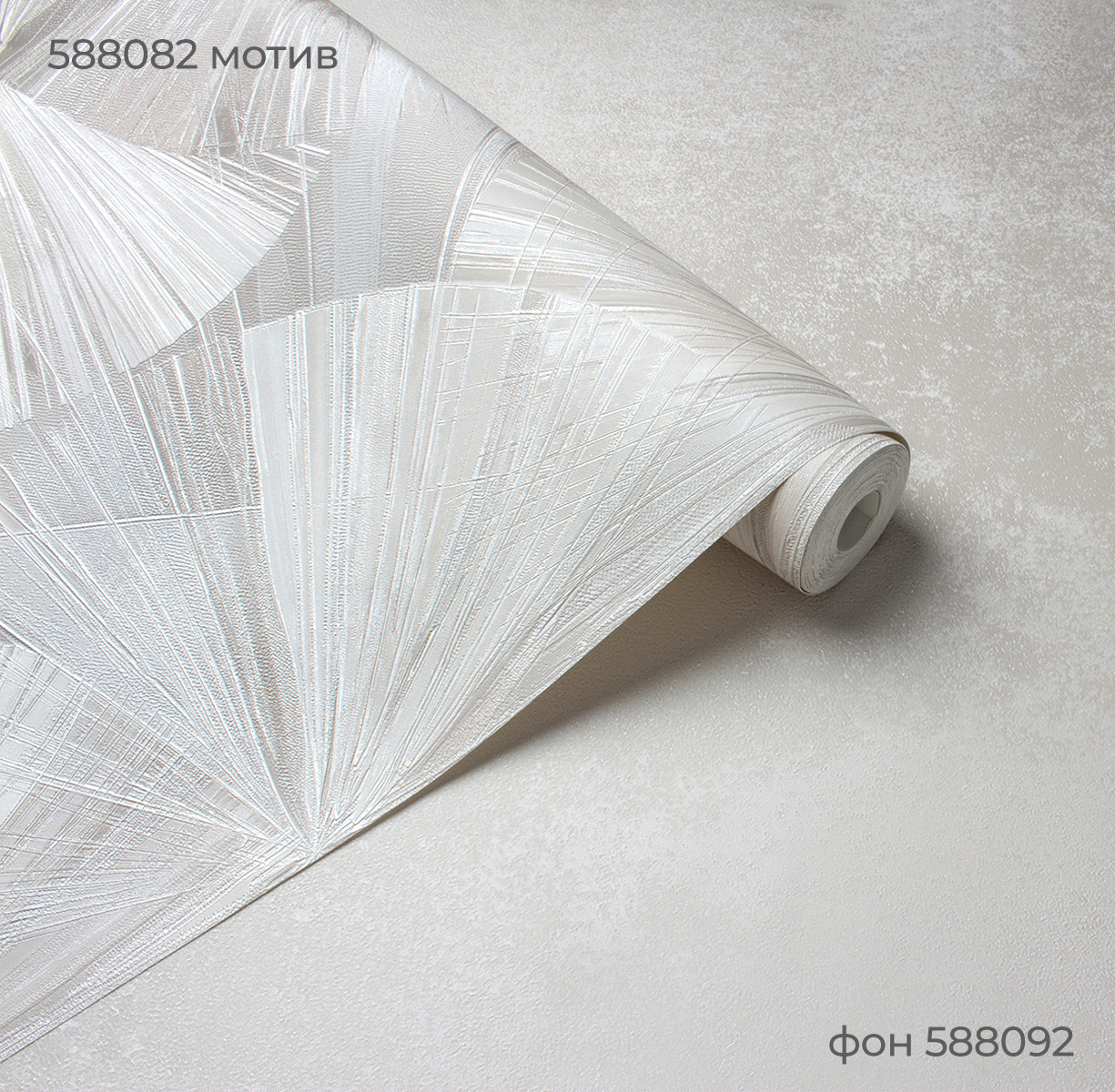 Фон CHANCE 588092 - Текстура - фото 4