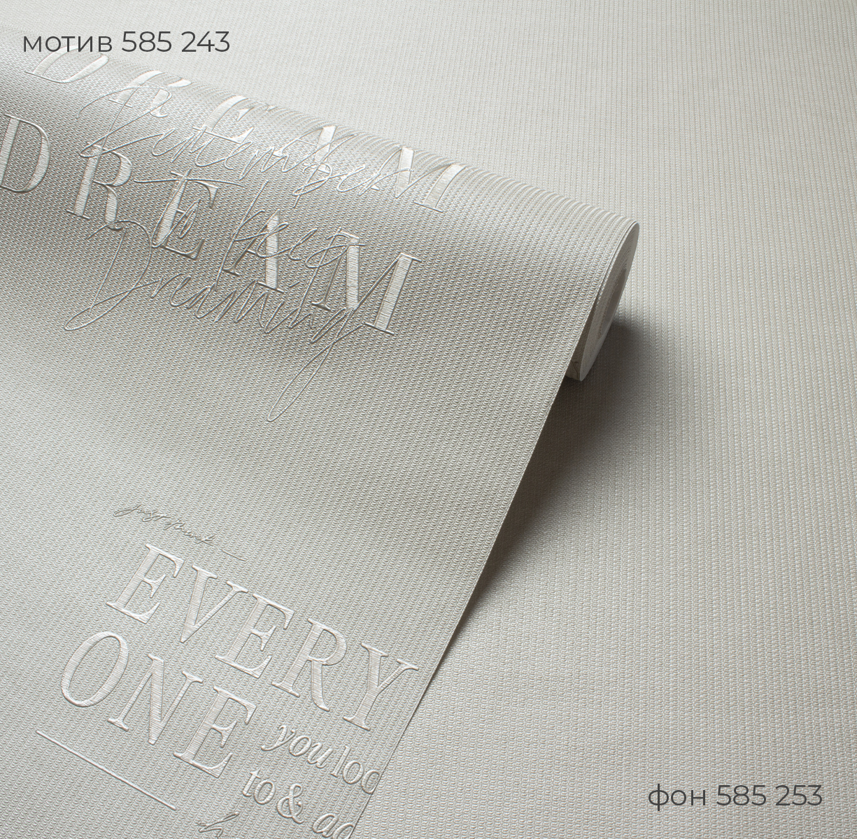 Фон DREAM 585253 - Текстура - фото 3
