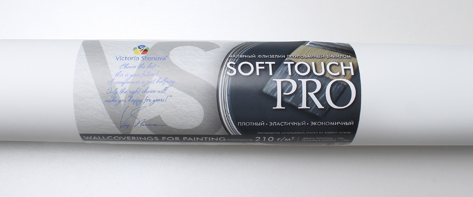 Малярный флизелин грунтованный винилом SOFT TOUCH PRO - Интерьер - фото 1