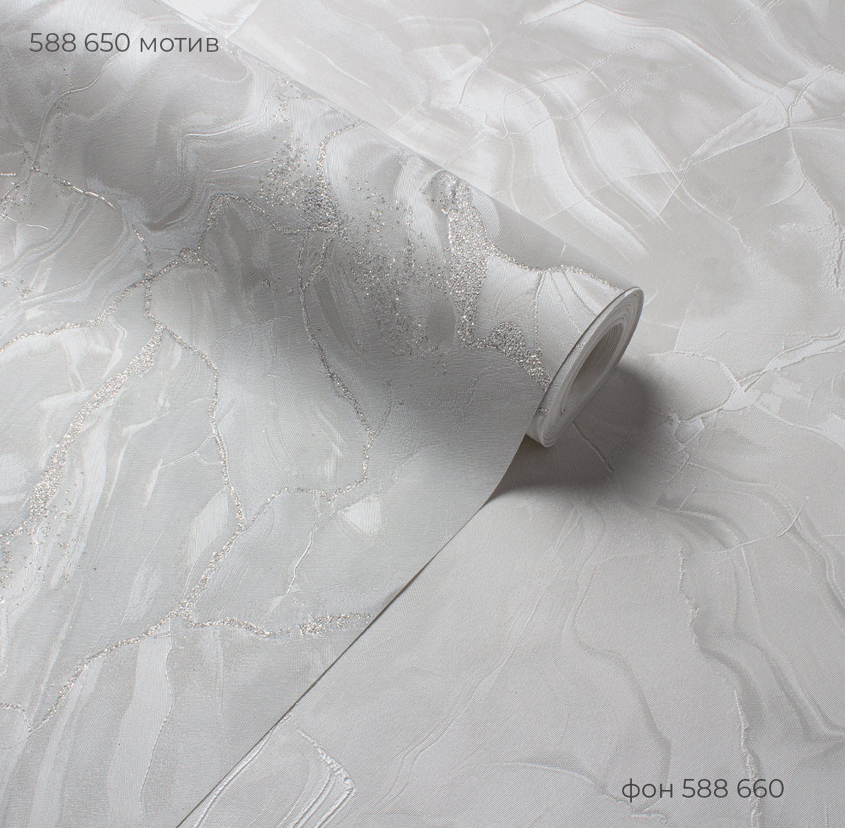 Фон AGATA 588660 - Текстура - фото 3