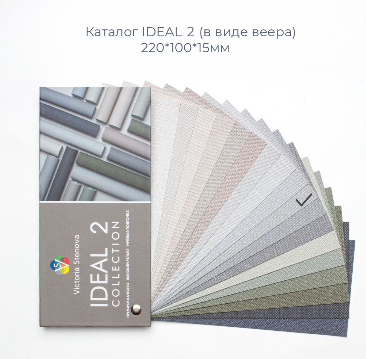 Фон IDEAL 2 588237 - Текстура - фото 1