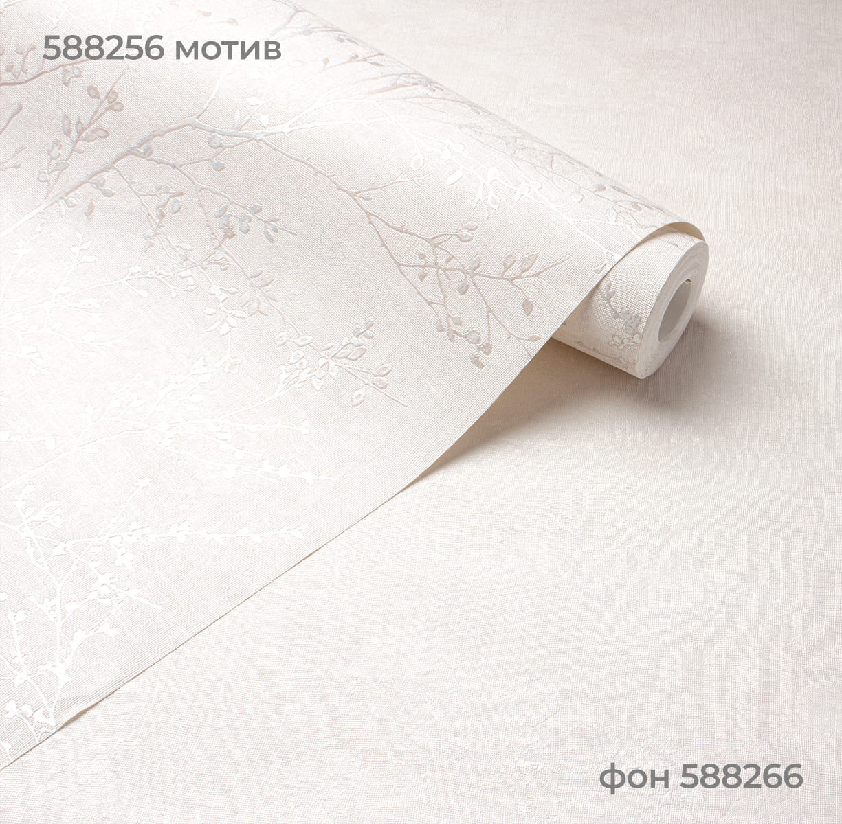 Мотив ALLEGRA 588256 - Текстура - фото 4