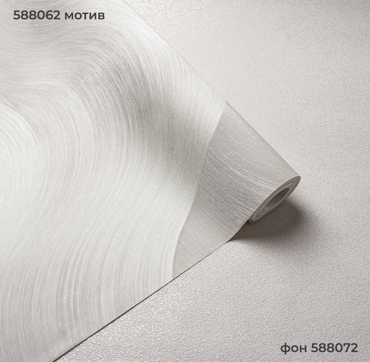 Мотив MAGNAT 588062 - Текстура - фото 3