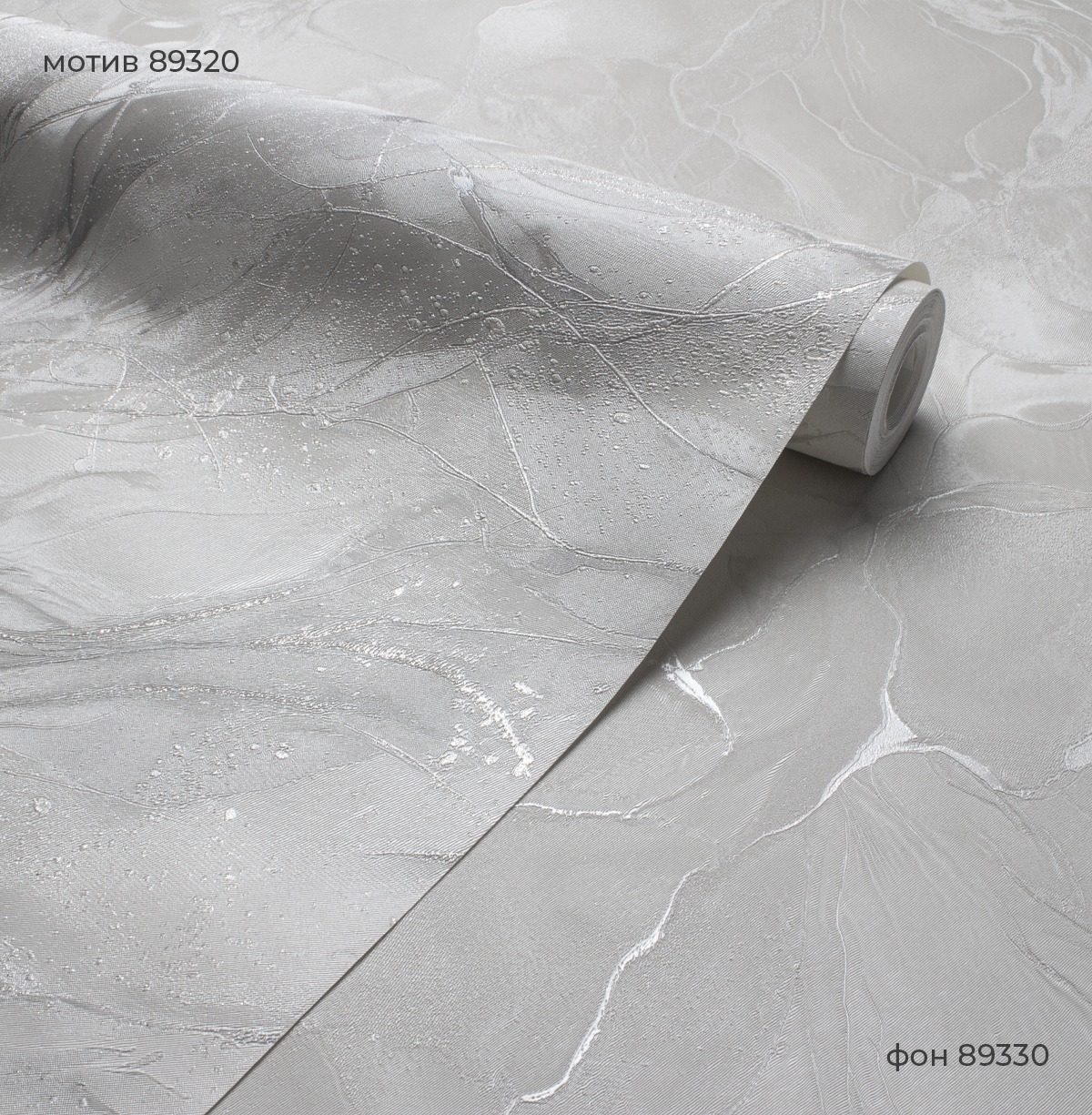Фон LIGURIA 89330 - Текстура - фото 3
