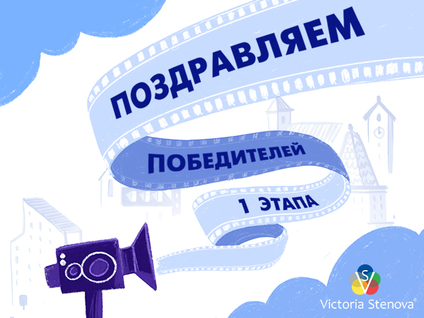 Поздравляем победителей 2 этапа Конкурса лучший продавец обоев 2025! Поздравляем победителей 2 этапа Конкурса лучший продавец обоев 2025!