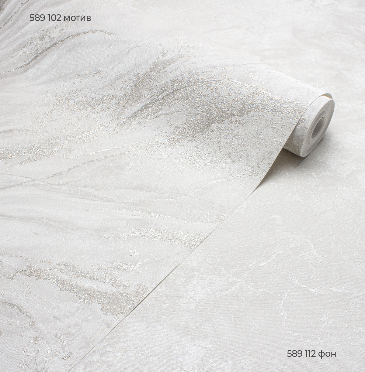 Фон PRESTIGE 589112 - Текстура - фото 4