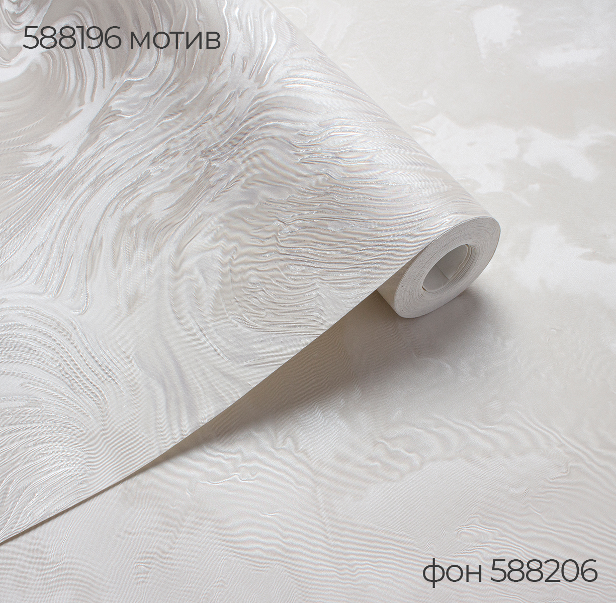 Мотив ELDORADO 588196 - Текстура - фото 4